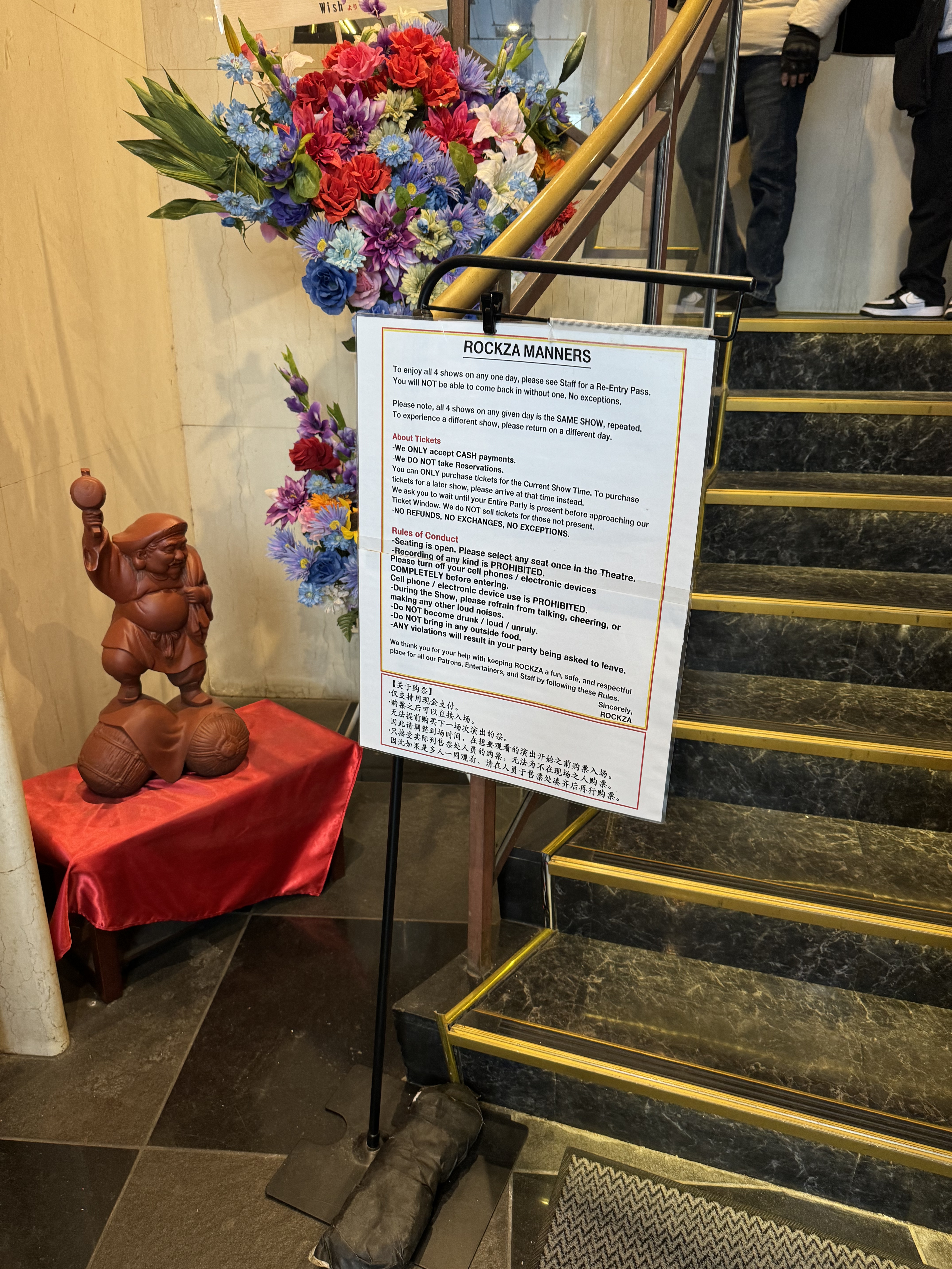 Rules and Manners at Asakusa Rockza strip show in Tokyo