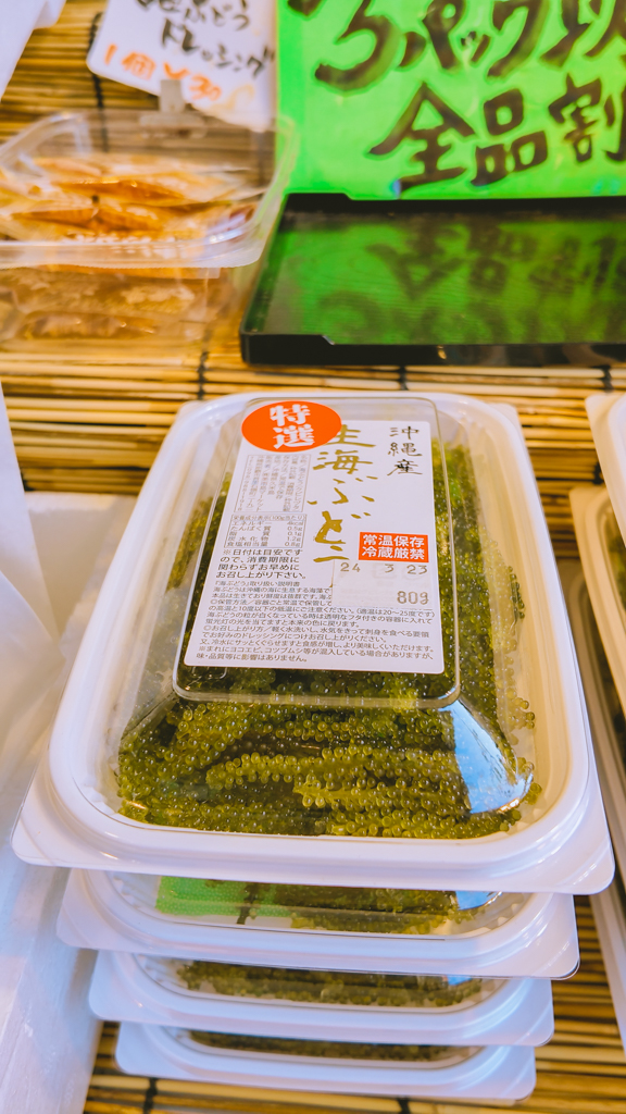 Must eat food in Okinawa: Umibudo/Sea Grapes
