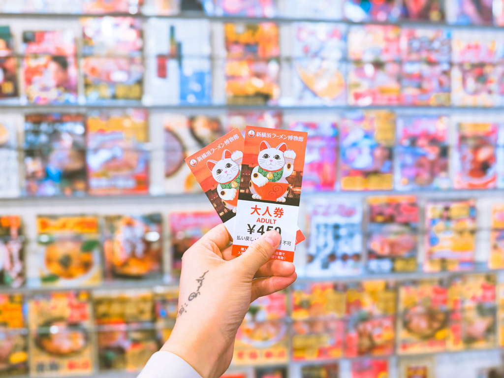 Shin-Yokohama Ramen Museum