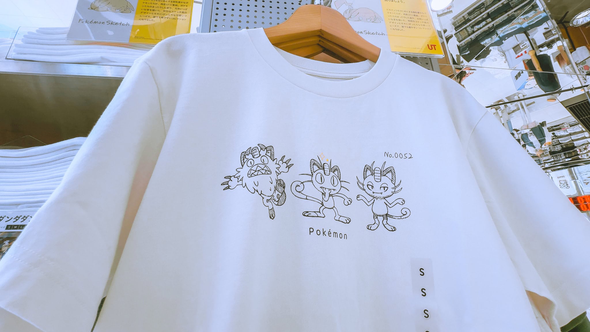 Collaboration shirts at Uniqlo.