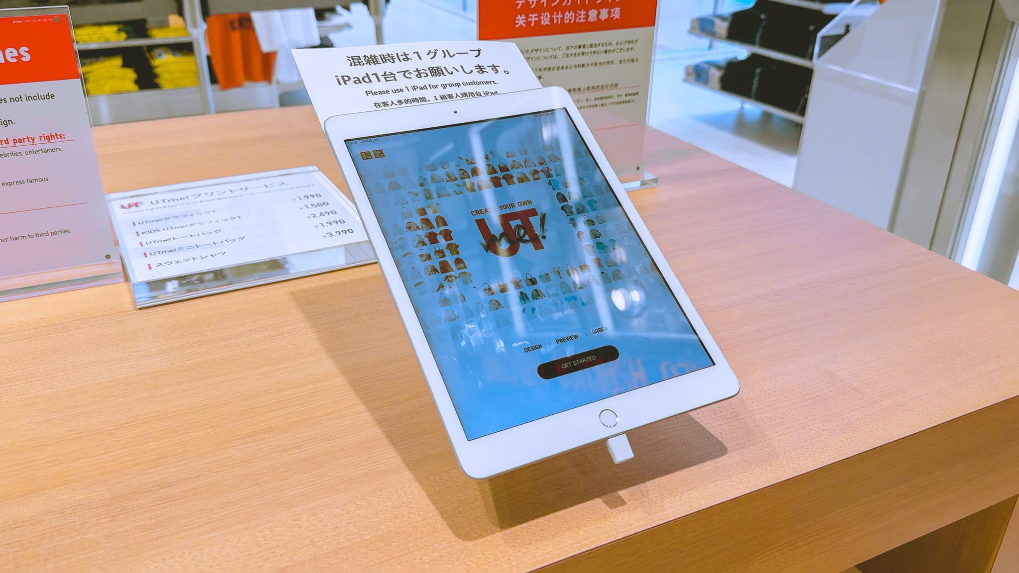 UTme! Shirt customization tablets.
