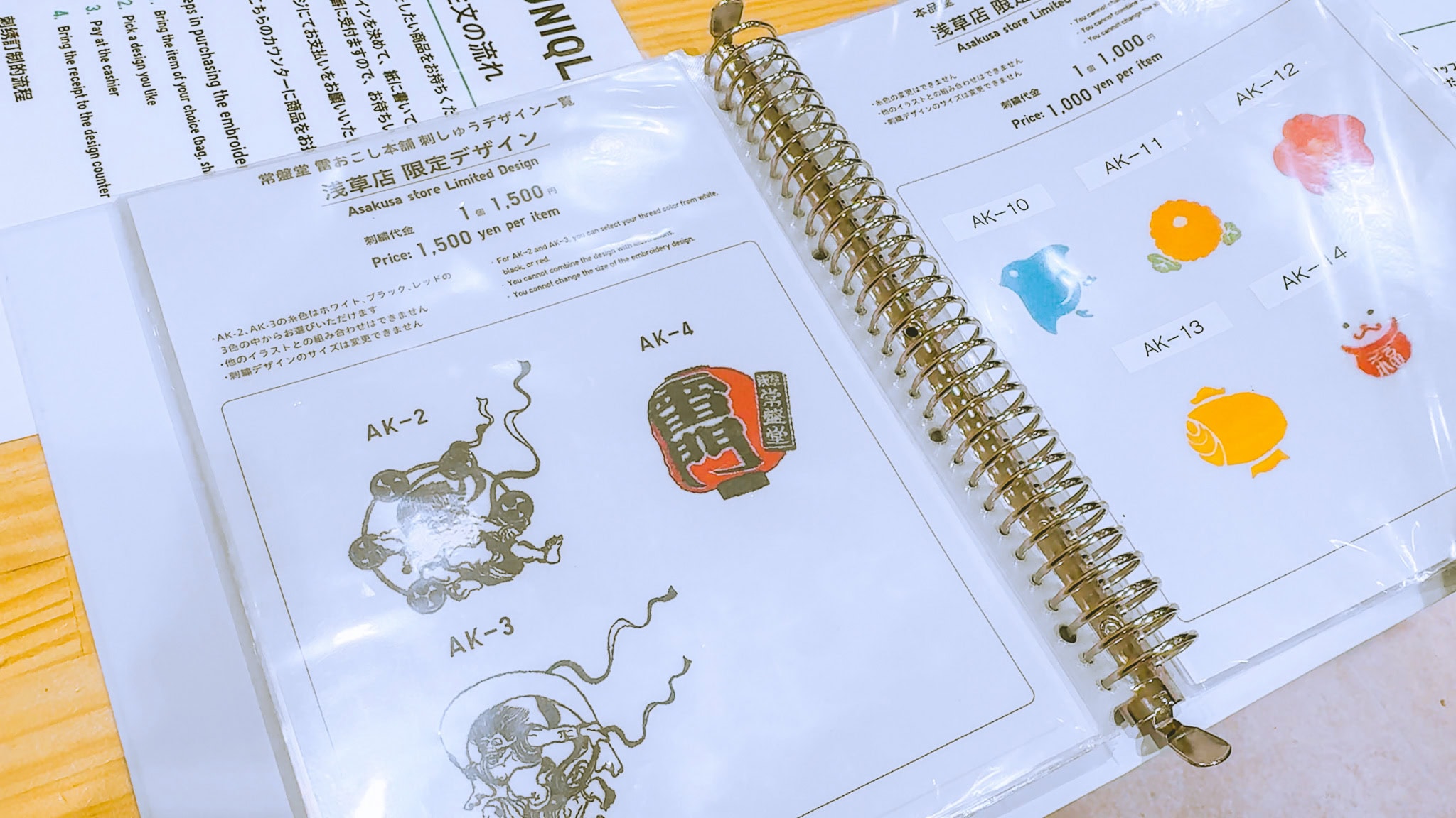 Asakusa location limited designs for customizing your own shirt at Uniqlo.