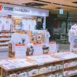 Custom Shirt at Uniqlo Japan