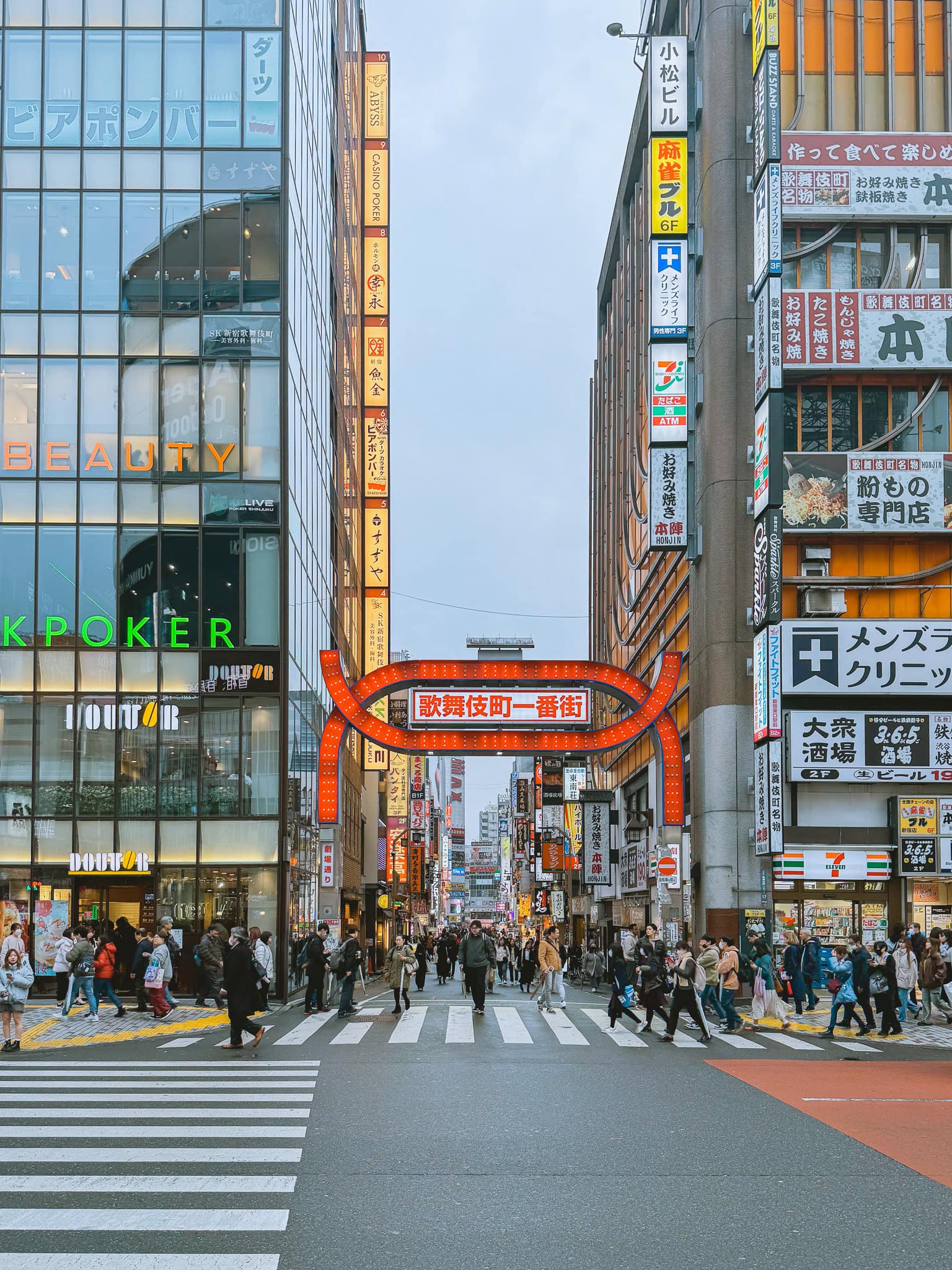 Kabukicho sign in Shinjuku Tokyo. Places to visit in Tokyo.