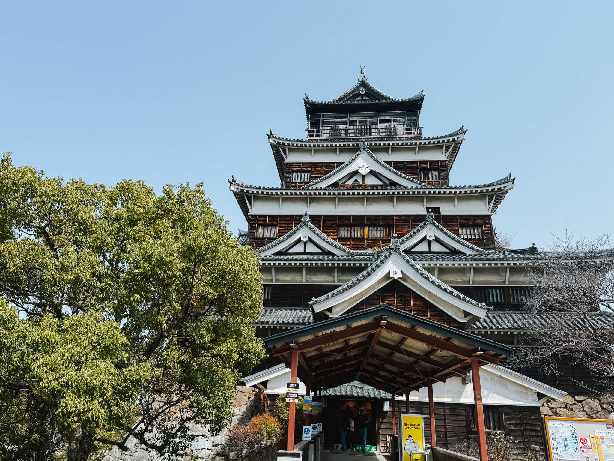 Hiroshima Castle - 1 day in Hiroshima Itinerary