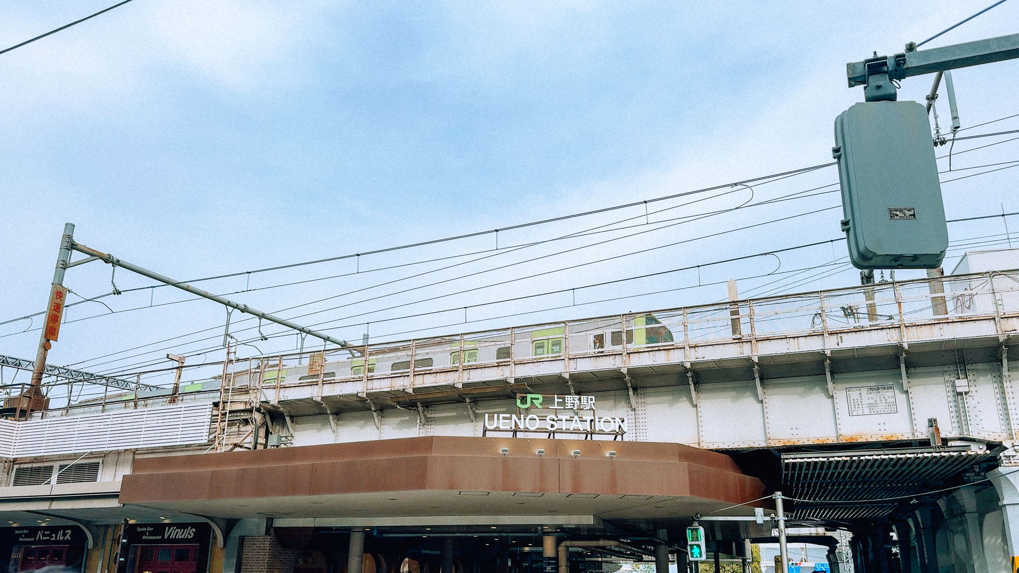 JR Yamanote Line at Ueno Station, Tokyo Metro Pass does not cover.